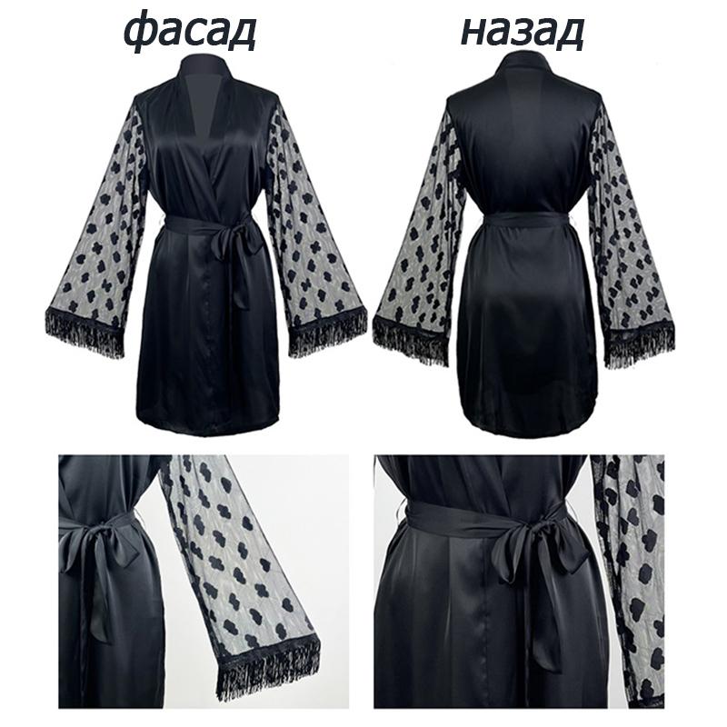 Women's  Tassel Long Sleeve Mesh and Silk Bridal Morning Robe