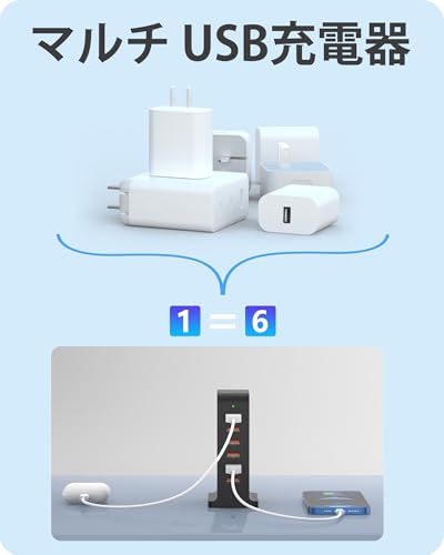VHBW USB Outlet, 50W USB Charger, 6 Ports, 10A, Automatic Output Detection, 150cm Tower Type, PSE Certified