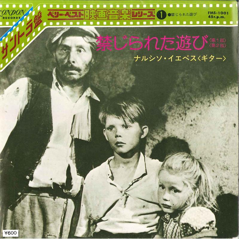 

7inch Record NARCISO YEPES - Jeux Interdits FMS1001 LONDON 1977 Japan Soundtracks & Musicals Used