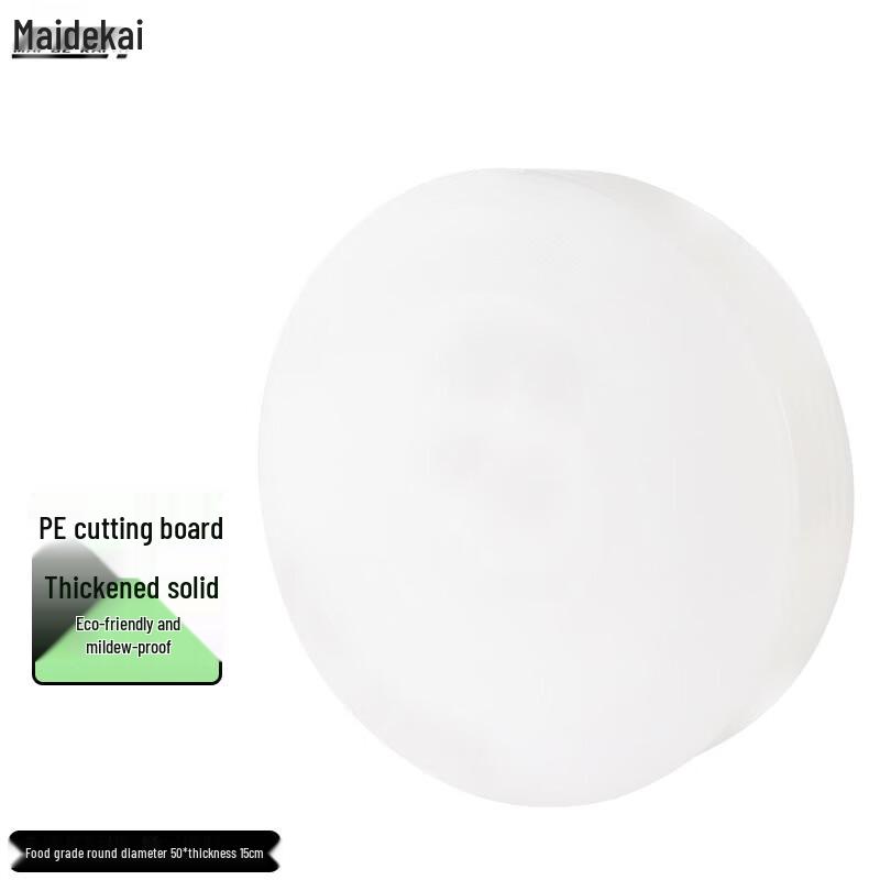 Maidekai Food-Grade PE Round Anti-Mold Cutting Board, 50cm Diameter, 15cm Thick Diameter 50cm, 15cm Thick