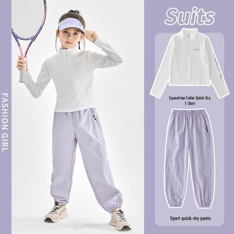 Moonkids Girls' Quick-Dry Athletic Training Set