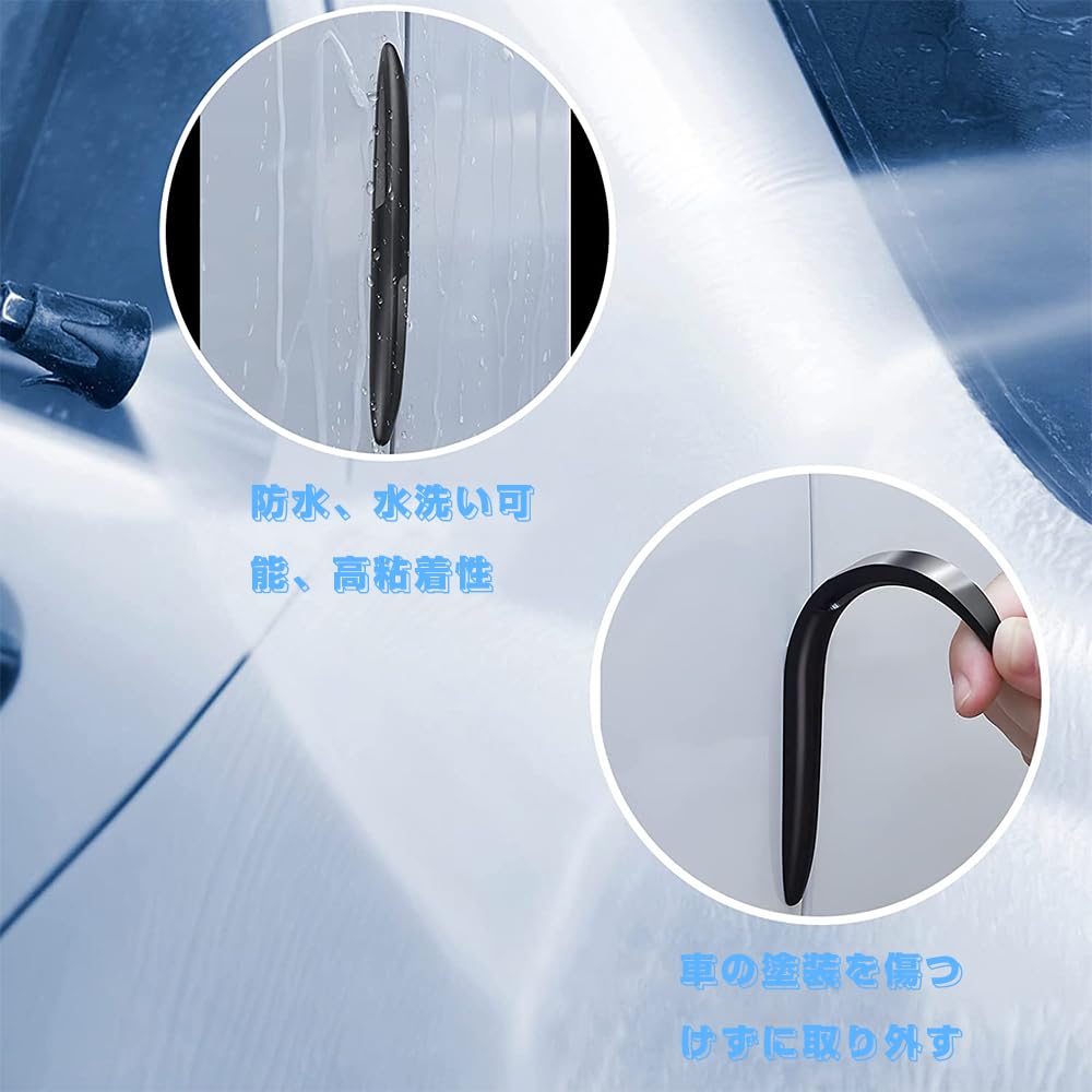 Car Door Guard Door Protector Rearview Mirror Guard Side Door Bumper Door Edge Protector