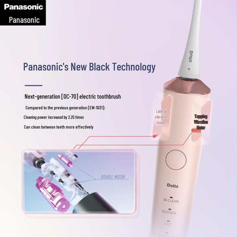 Panasonic EW-DC70 Sonic Electric Toothbrush
