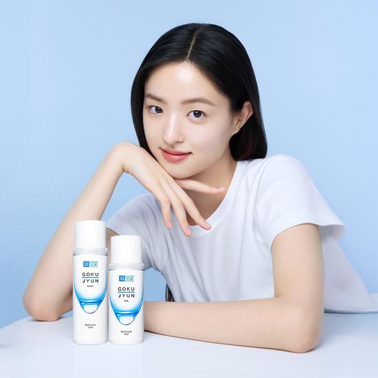 Hadalabo Gokujyun 2-piece set (Lotion 170ml + Milk 140ml + Cleansing Band)