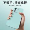 Applicable to VIVOS11E mobile phone case matte tpu trendy brand silicone personalized luxury simple retro fashion trend