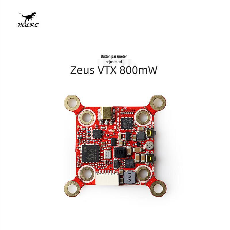 HGLRC Zeus FPV Video Transmitter (VTX) (CN Version)