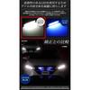 YOURS. E13 Note Exclusive LED Illumination in the Grill [White] Exclusive Design Easy Installation NOTE NISSAN Nissan Y32-002 5 M