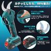 Electric Rechargeable Pruning Maximum Cutting Diameter Opening Angle Brushless Compatible with Makita 18V 3000mAh Battery Slim LED Sharp Cutting