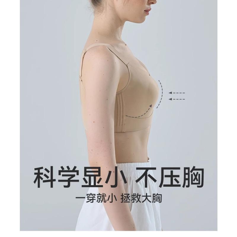 Wireless Seamless Ultra Thin Full Cup Bra For Women Large Bust Gathering Side Fat Reduction