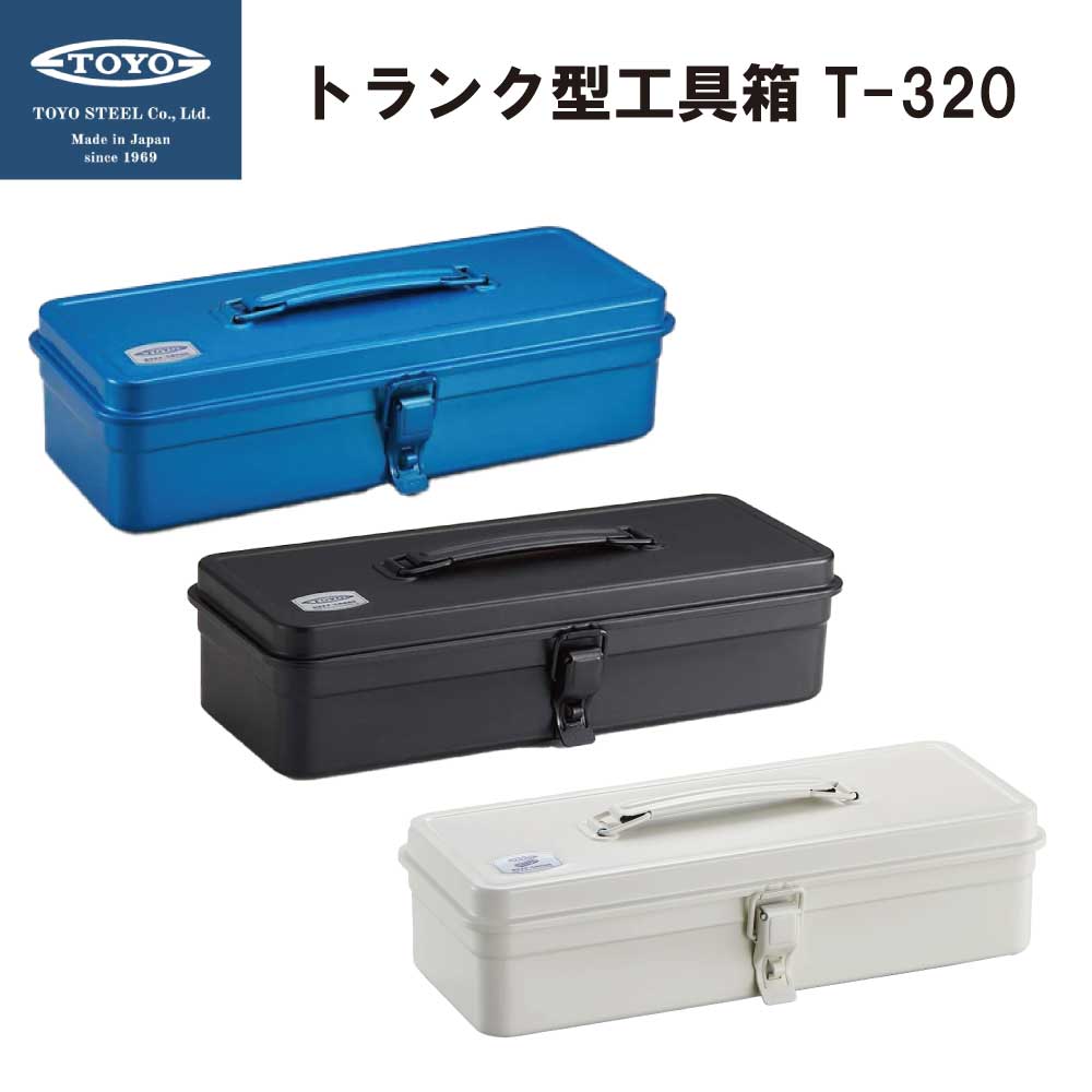 Toyo Steel Trunk-Type Tool Box T-320 Blue Black White