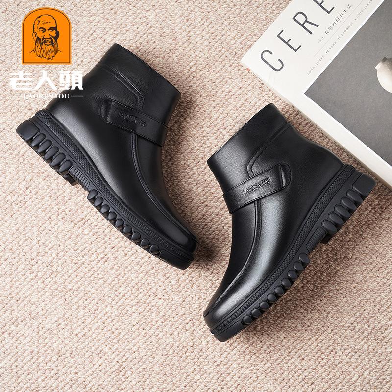 Old man head winter cotton shoes soft sole thickened velvet warm non-slip leather shoes women's short boots women's shoes 2277107M