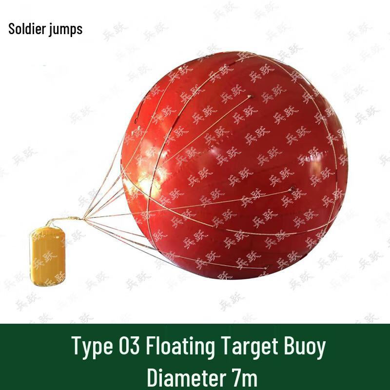 Bingyue 03 Towed Radar Target Buoy