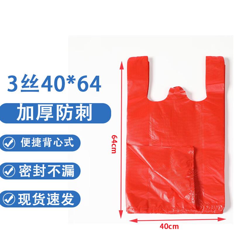 Homeglen Rot Extra Dicke Müllbeutel im Westenstil zum Einmalgebrauch