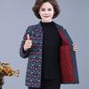 Lightweight Stand Collar Cotton Padded Jacket for Elderly Women - Winter Outerwear