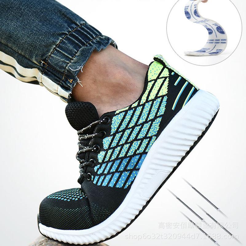 Anbaili labor insurance shoes men's anti-smashing and anti-piercing steel head safety protection shoes flying woven breathable work shoes manufacturer
