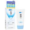 Rohto Mentholatum - Hada Labo Gokujyun Physical Sunscreen Cream SPF 50+ PA++++