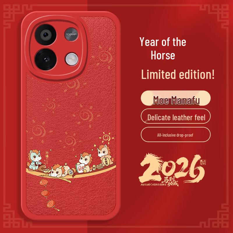 

Redmi Note 13 Lucky Horse New Year Phone Case