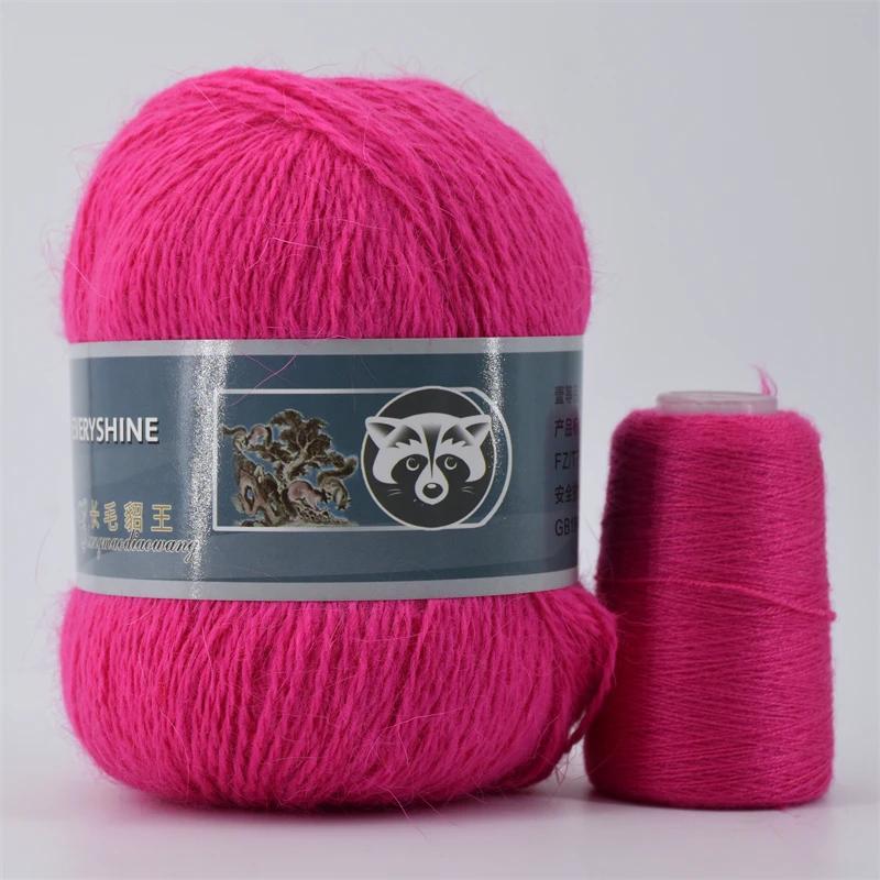 50+20g Long Plush Mink Cashmere Yarn Soft Anti-pilling Wool Crochet Yarns Fine Crochet Knitting Yarn 1 Skein 340 M 70g Diy Knit