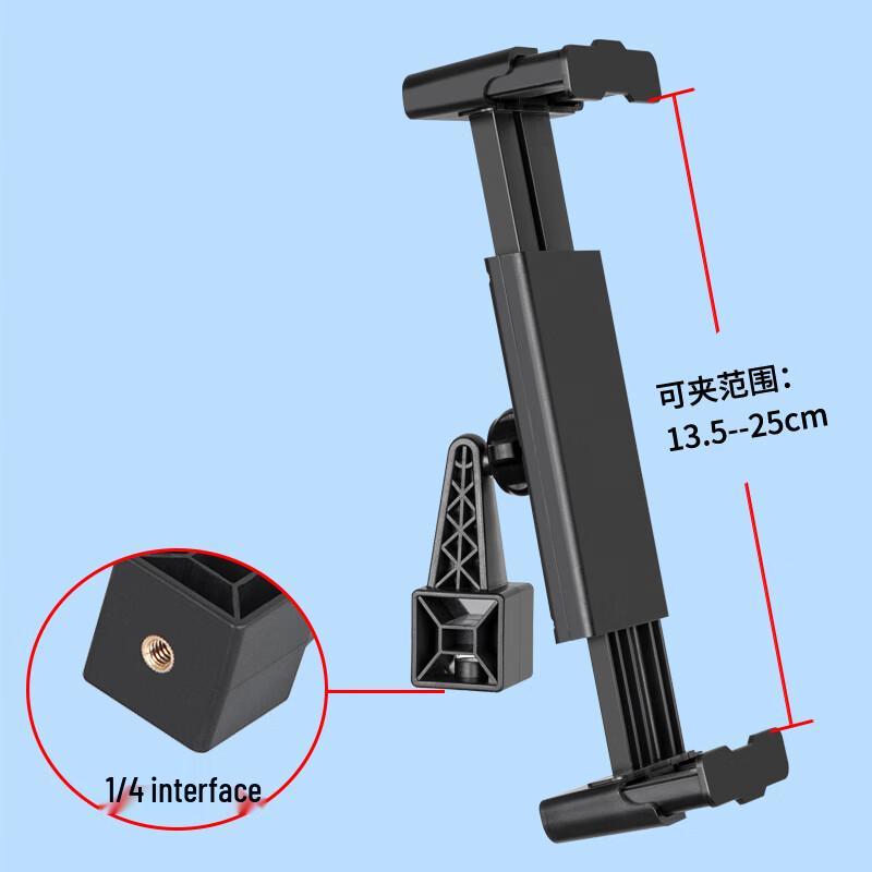 TEXIAN Live Broadcast & Studio Clamp Mount