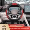 BYD Song L DMI Lenkradabdeckung: Rutschfest, Geruchlos, Einfache Montage, Passend für 25 E-Fahrzeugmodelle