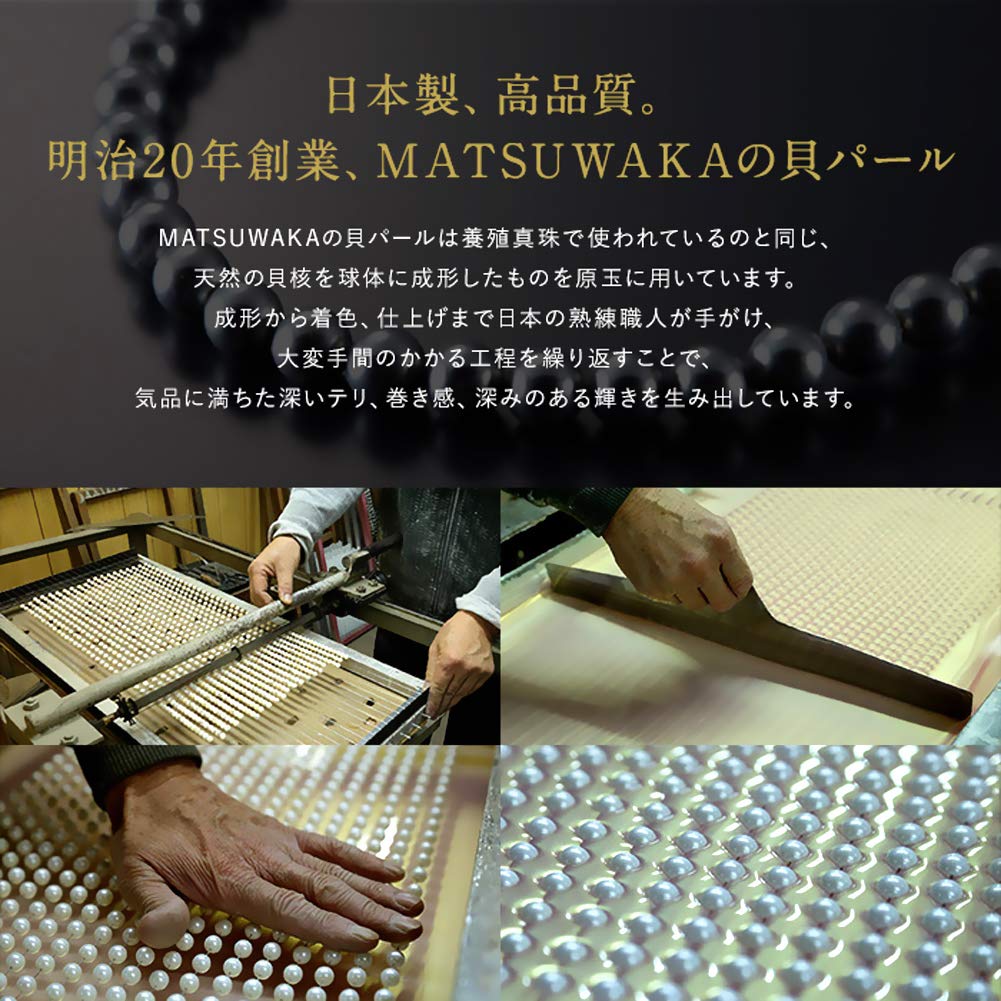 Shop Made in Japan Genderless Pearl Shell Pearl Metal Allergy Friendly jen01 7mm 45cm [Jewelry M] Necklace, Mantel, Simple, Men's, Women's,