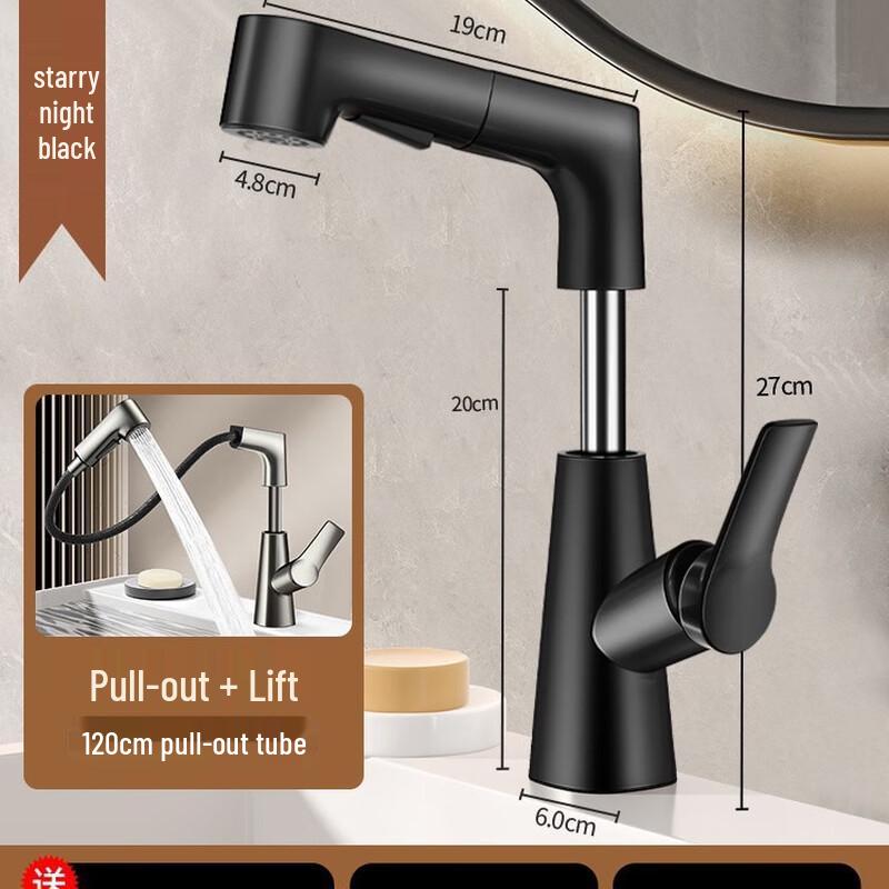 TLXT Adjustable Pull-Out Wall-Mounted Basin Faucet