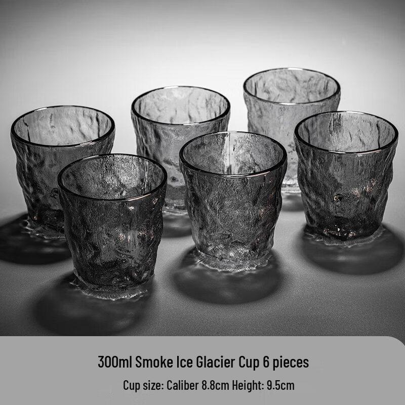 Glacier Pattern Glass Drinkware Set