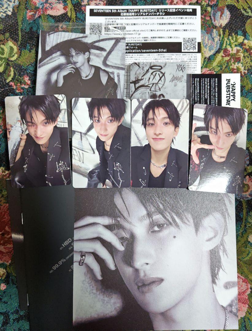 

[USED] seventeen happy burstday dokyeum daredevil