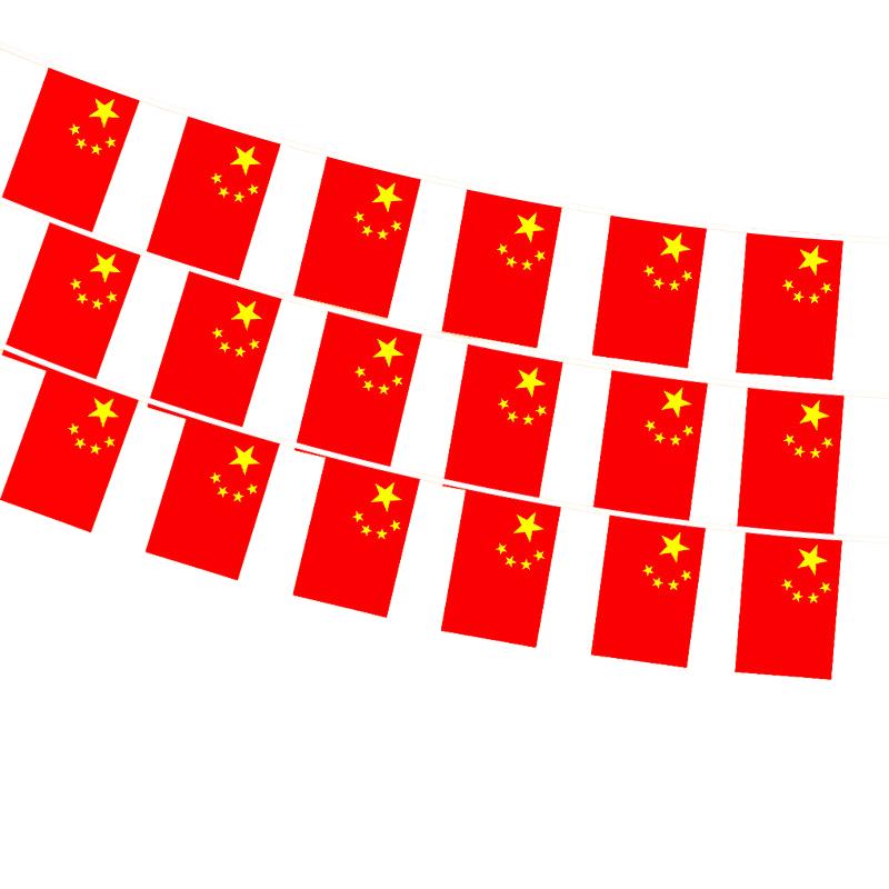Haogongbang National Day String Flags