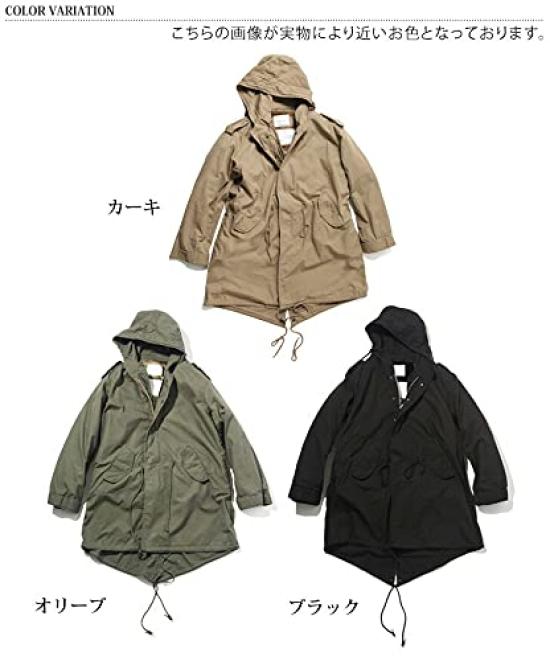 Houston Parka Mod Aoshima Size S M-51 Coat, Model, Black, (Approx. XL-3L)