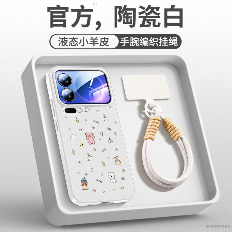 Applicable To Xiaomi 17promax Mobile Phone Case, New Xiaomi 15 Case, Xiaomi Magnetic Suction Bracket Spro Special 14.