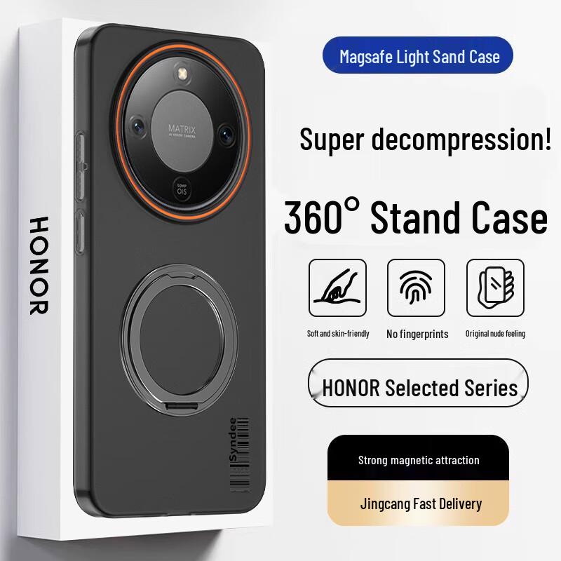 Honor Magnetic Frosted Phone Case