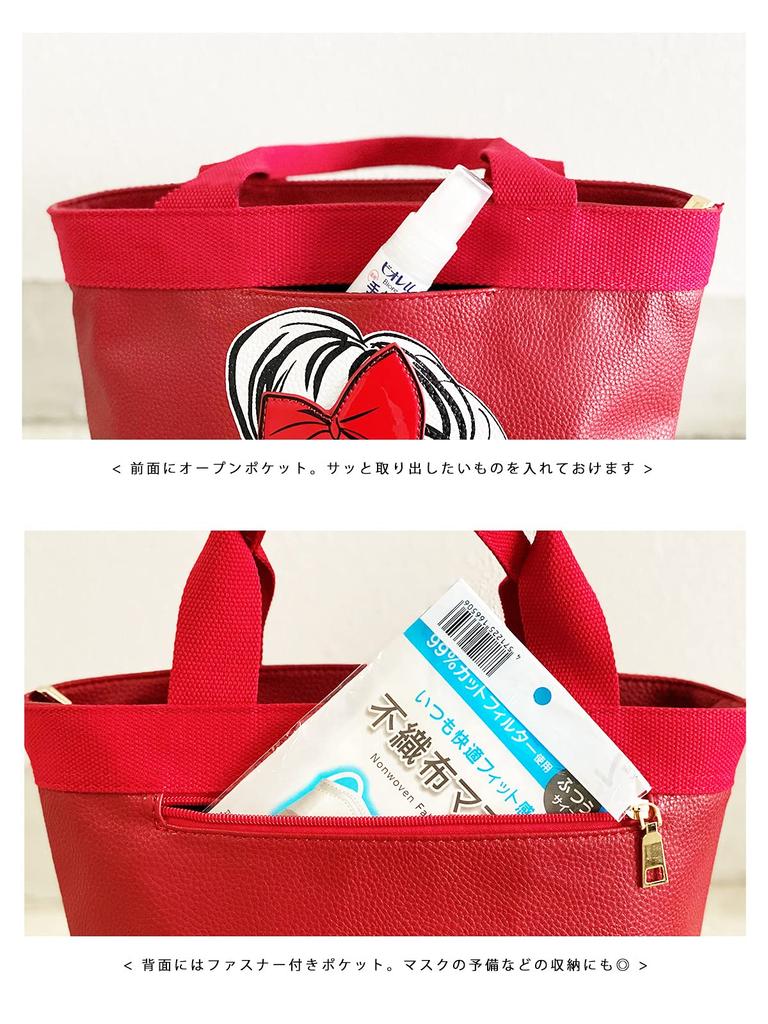 Gisele Mini Tote Sunglasses Lunch Wide Decorative Fully Tote Women's Bag, Girl, Bag, Handbag, Pocket, Gusset, Girl, Handbag, Assembled, Bag, (Black)