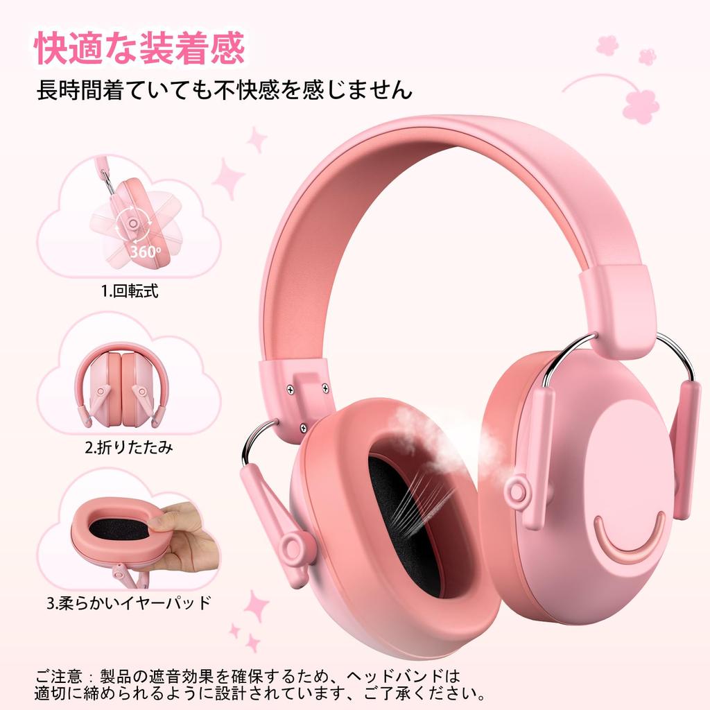 New Bee Earmuffs for NRR SNR for Live and NR91 Children, Soundproof, 25, 30dB, Foldable, Lightweight, Performances, Studying, Sleeping, Pink,