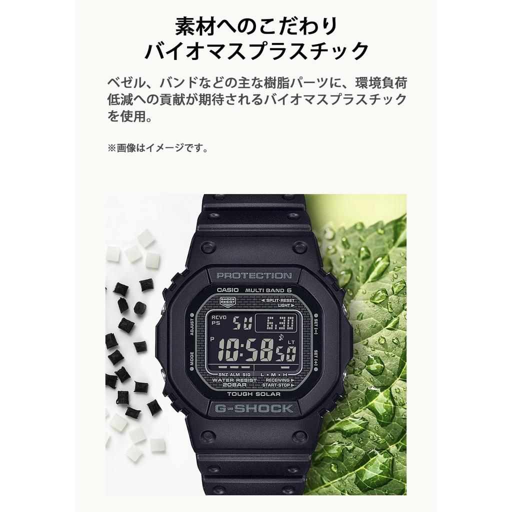 Casio Zegarek męski G-Shock Radio Solar Biomass Plastic GW-5000HS-7JF biały [Oficjalny produkt japoński]