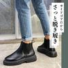 ALVEIN Side Gore Platform Chelsea Easy To Western Plus Sizes Japanese Shoe Men's Boots, Low-Cut, Boots, Boots, Business, Outdoor, Casual, Motorcycle,