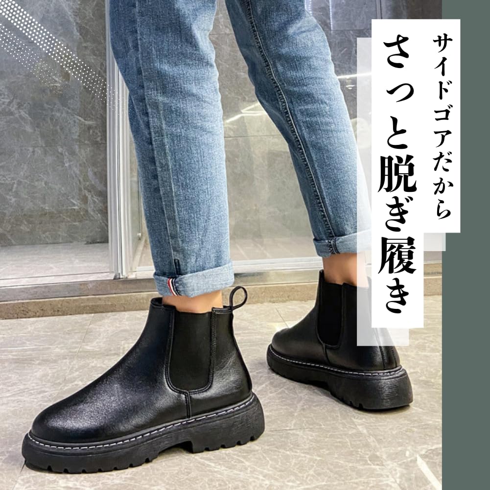 ALVEIN Side Gore Platform Chelsea Easy To Western Plus Sizes Japanese Shoe Men's Boots, Low-Cut, Boots, Boots, Business, Outdoor, Casual, Motorcycle,