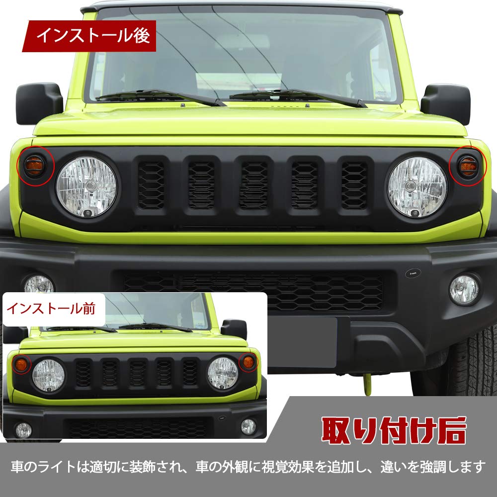 ANTC Car Turn Signal Guard Jimny JB43 JB23 2012-2017 Turn Signal Light Lamp Protector Cover Accessory Black (A Design)