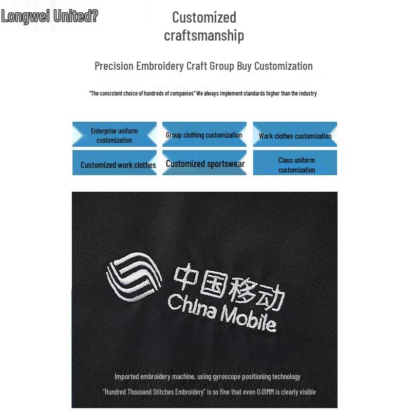 Longwei United Slim Fit Short Sleeve Uniform Shirt