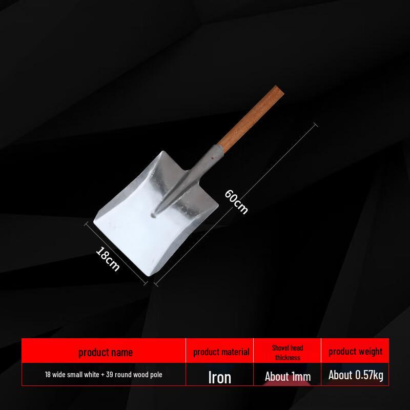 Small Multi-purpose Shovel CN plug (adapter included)