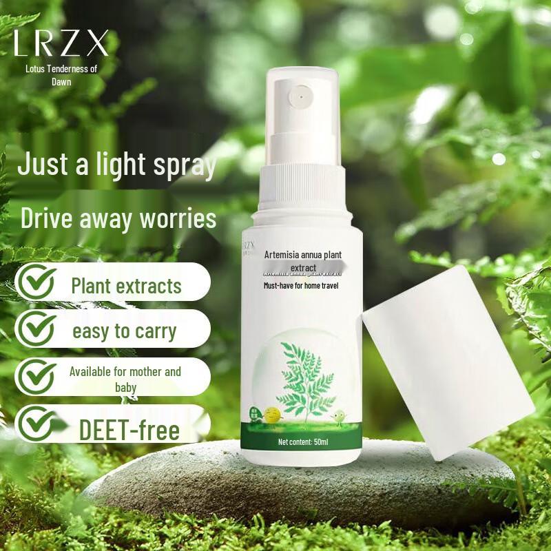 Lianrou Zhixin Mugwort Plant Extract Portable Spray