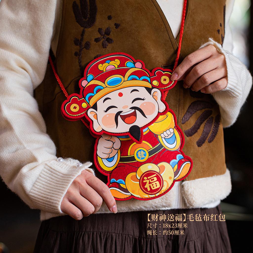 2026 Red Envelopes Chinese New Year Decorations 2026 Party Favors Gifts Bags Money Packaging Bags Spring Festival Red Pockets