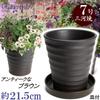 KANEYOSHI Flower Road Braun 7 Blumentopf mit stilvollem Mikawa-Ware-Topf mit Untersetzer Nr. Teller, Loch, Keramik, Biskuit, Braun, Nein. 7,