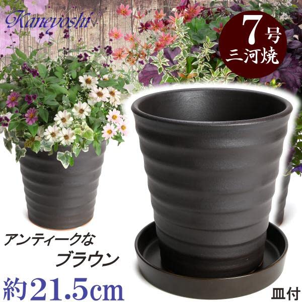 KANEYOSHI Flower Road Braun 7 Blumentopf mit stilvollem Mikawa-Ware-Topf mit Untersetzer Nr. Teller, Loch, Keramik, Biskuit, Braun, Nein. 7,