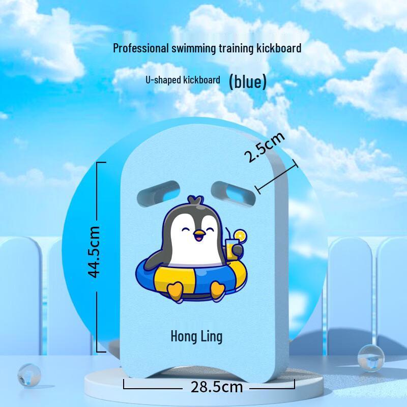 Alliance Messenger Beginner Swim Kickboard