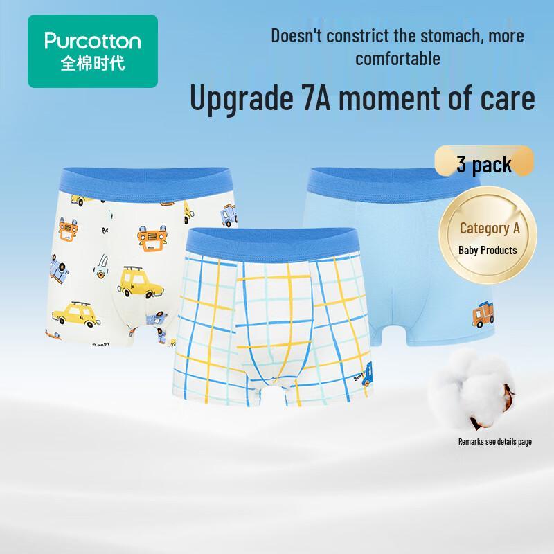 PurCotton Kids' Antibacterial Cotton Underwear