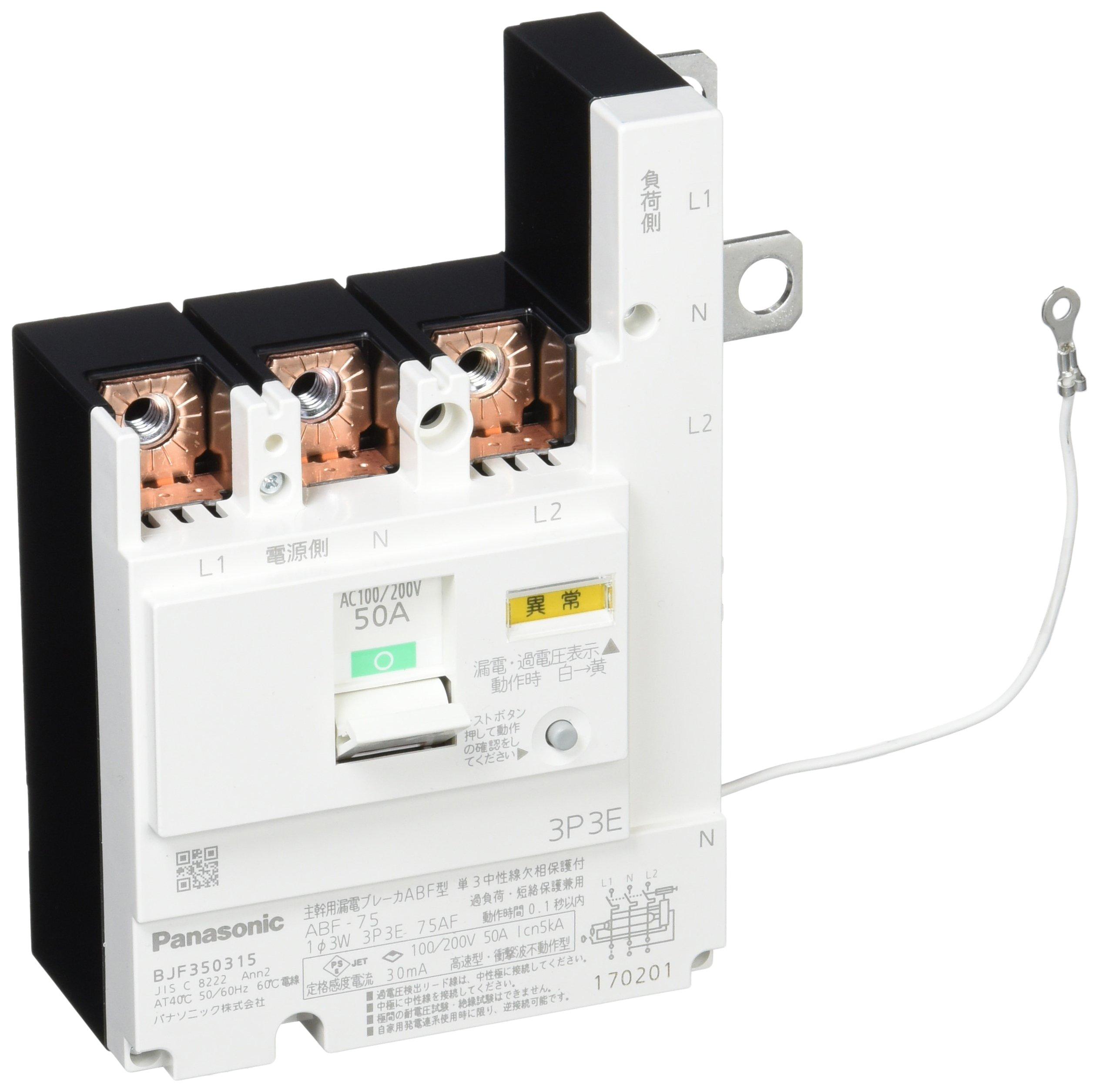 

Panasonic Solar Power Generation Power Generation Master Breaker Earth Leakage Breaker ABF Type 75AF 50A BJF350315 System/Private