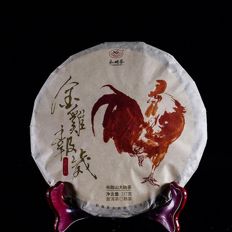 357г Чай Пуэр Спелый чай Чайный пирог с большим деревом Юньнаньский чай Пуэр Чайный пирог — фото 3