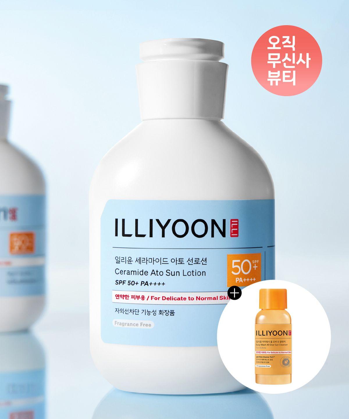 [Gift] Ceramide Ato Sun Lotion 180ml