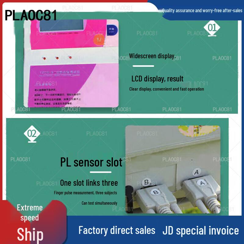 Student Physical Fitness Testing Instruments